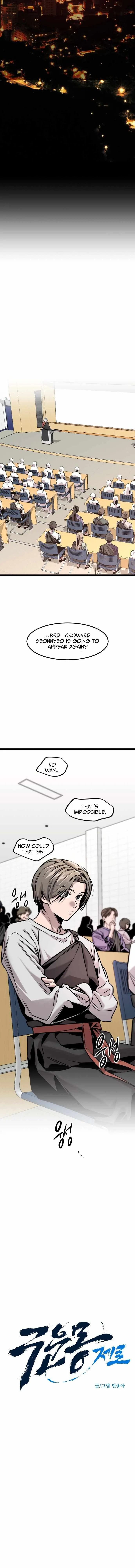 The Cloud Dream of the Nine - Zero Chapter 42 page 2 - 