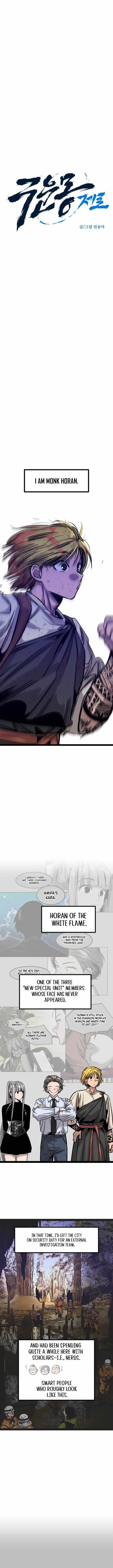 The Cloud Dream of the Nine - Zero Chapter 43 page 2 - 
