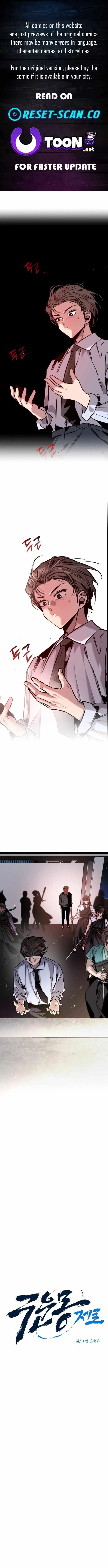 The Cloud Dream of the Nine - Zero Chapter 45 page 1 - 
