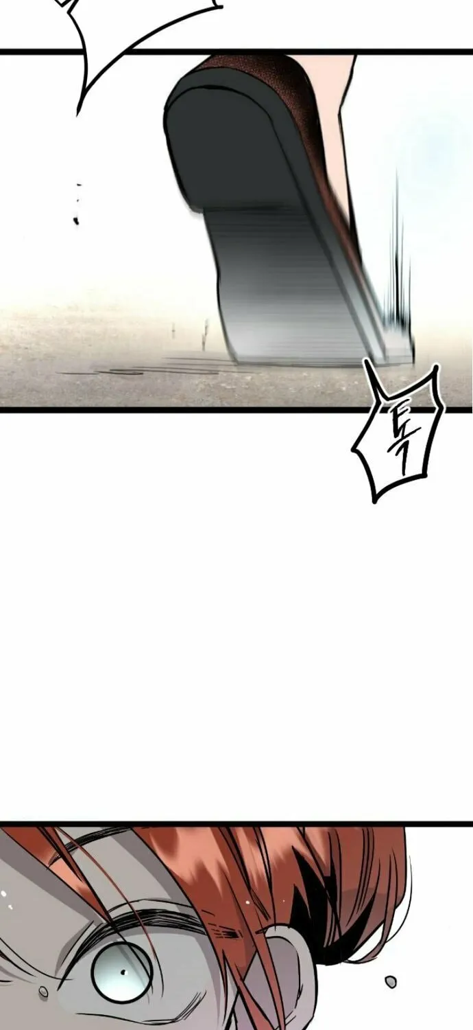 The Cloud Dream of the Nine - Zero Chapter 5 page 53 - 