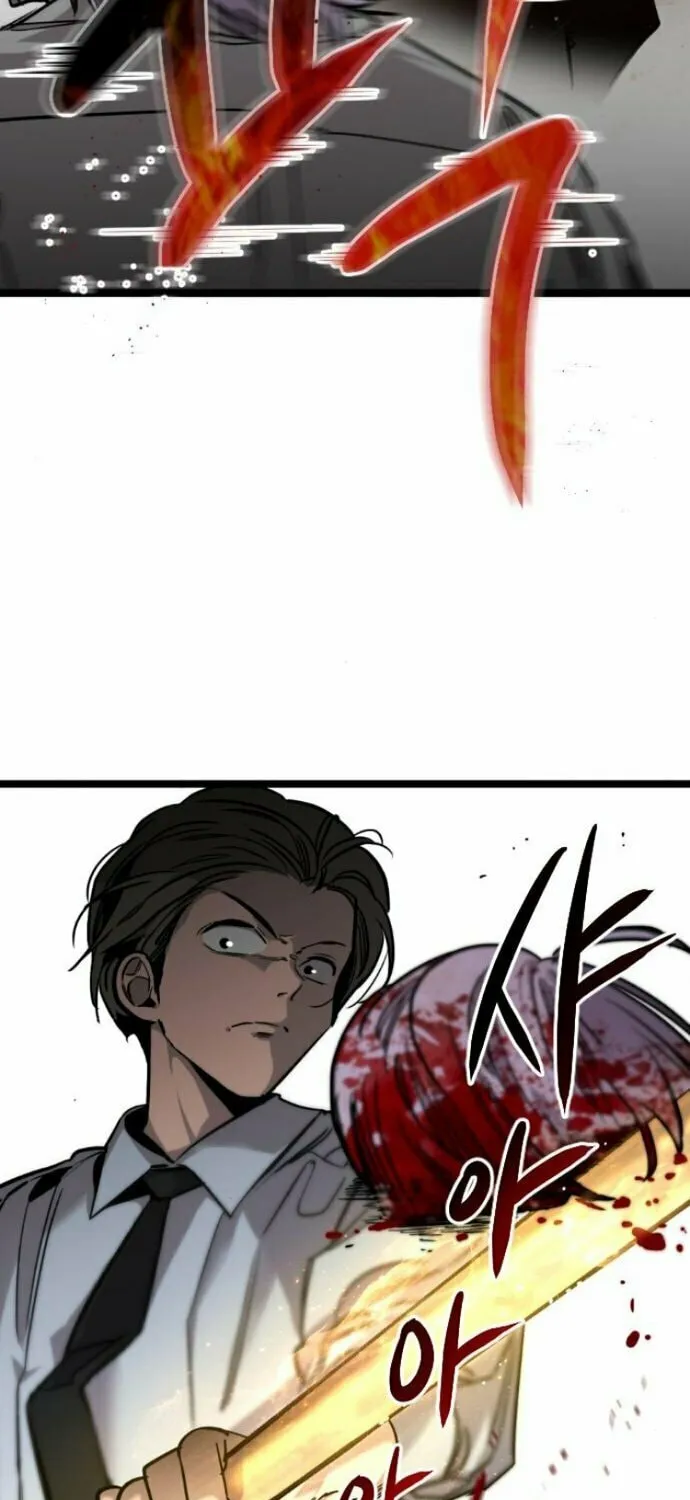 The Cloud Dream of the Nine - Zero Chapter 6 page 26 - 