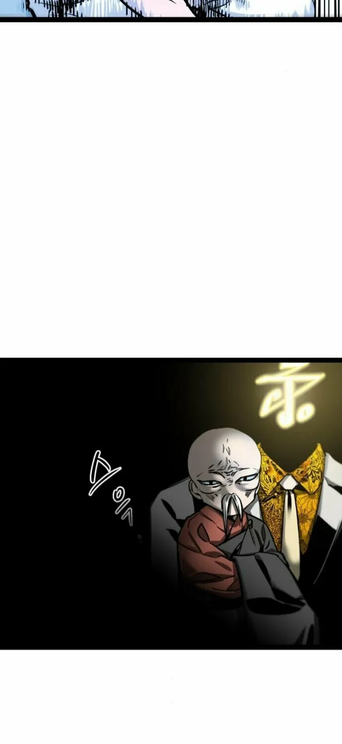 The Cloud Dream of the Nine - Zero Chapter 6 page 4 - 