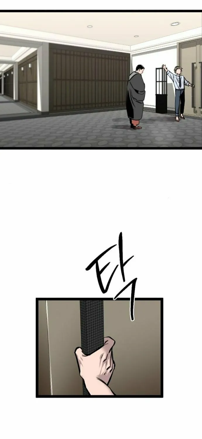 The Cloud Dream of the Nine - Zero Chapter 6 page 62 - 