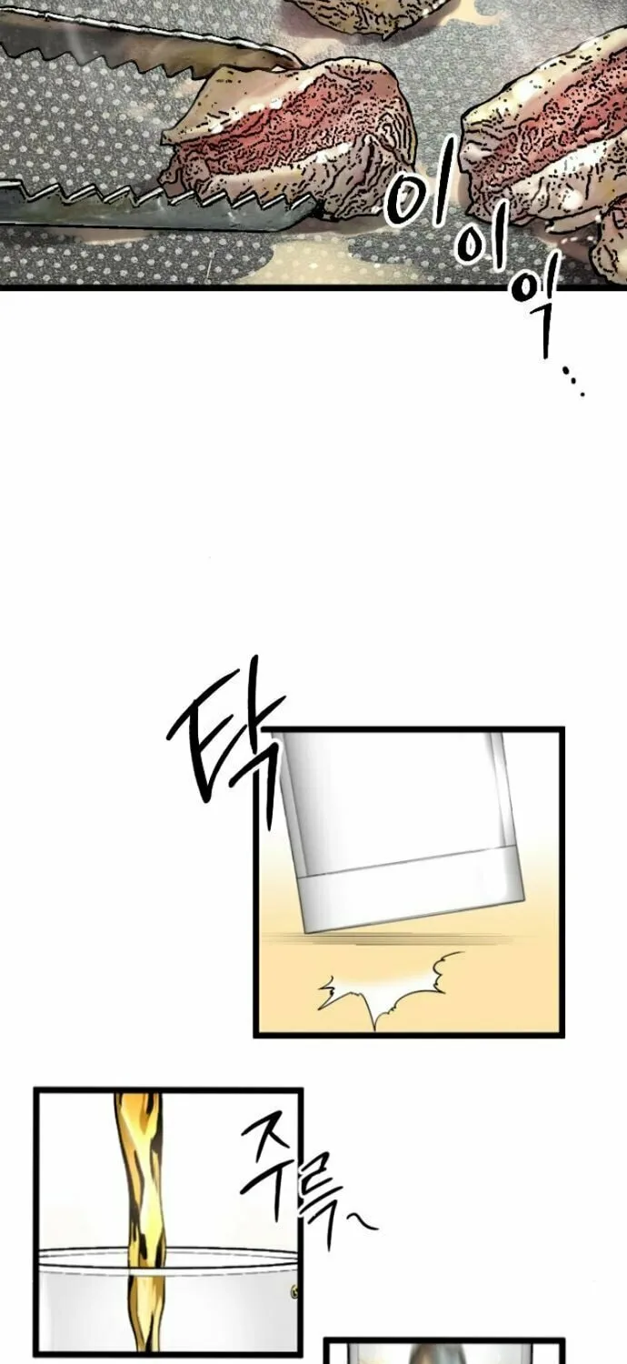 The Cloud Dream of the Nine - Zero Chapter 7 page 12 - 