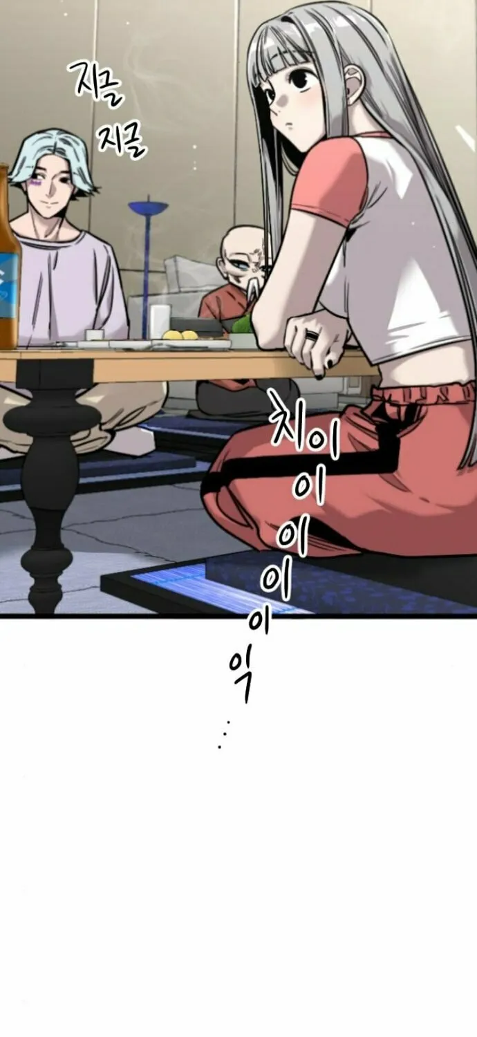 The Cloud Dream of the Nine - Zero Chapter 7 page 4 - 