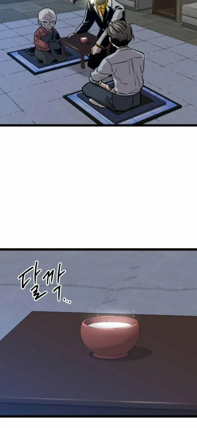 The Cloud Dream of the Nine - Zero Chapter 7 page 41 - 