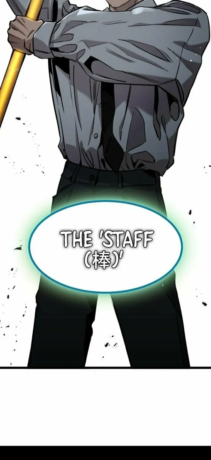 The Cloud Dream of the Nine - Zero Chapter 7 page 58 - 