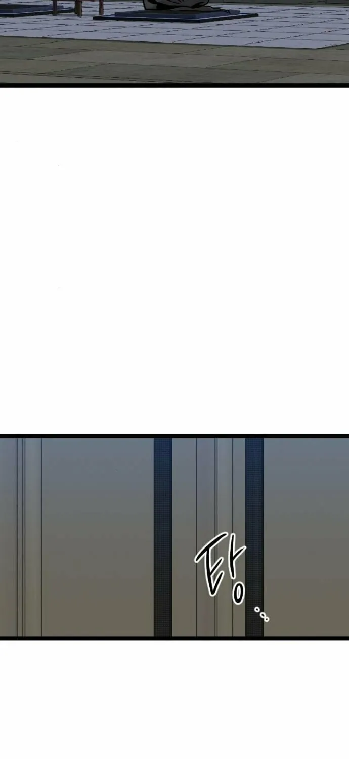 The Cloud Dream of the Nine - Zero Chapter 7 page 73 - 