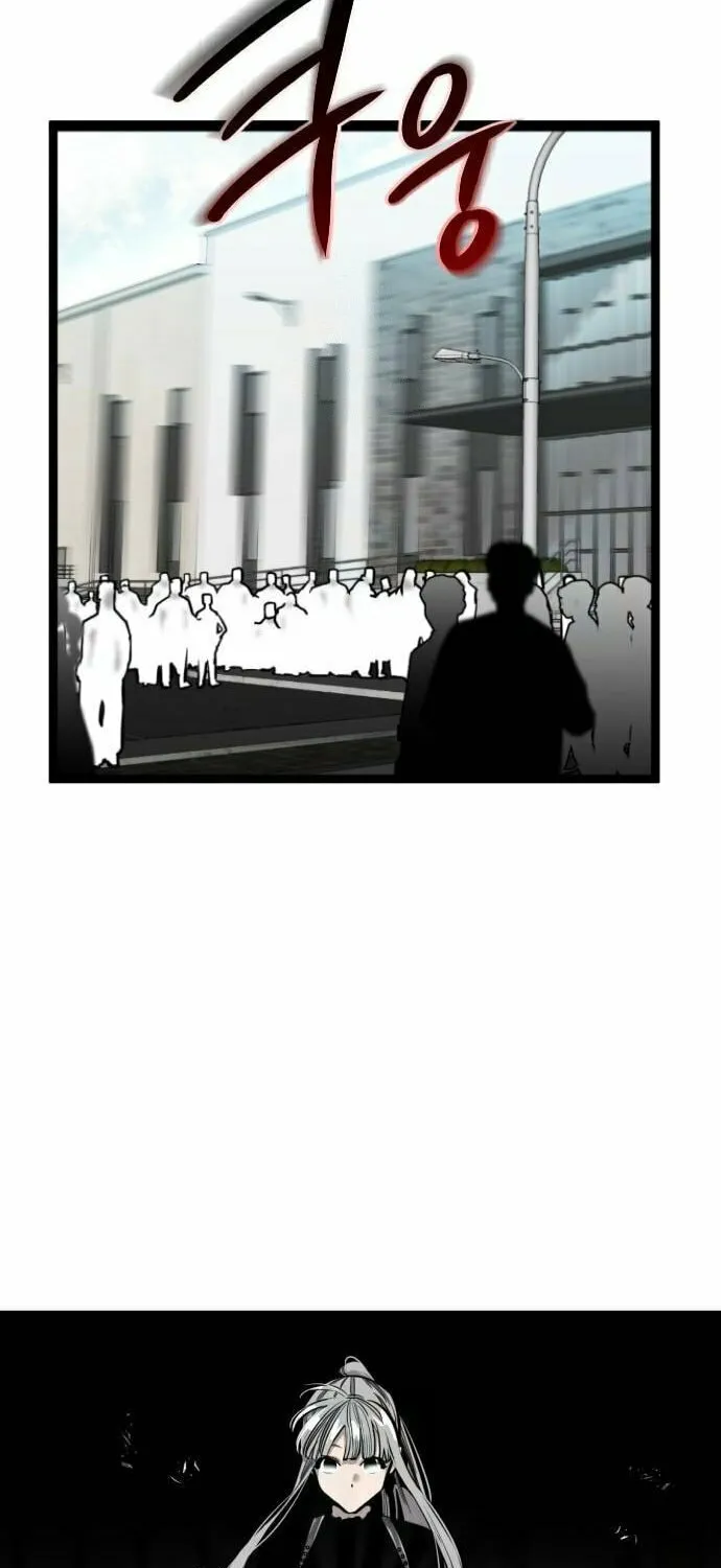 The Cloud Dream of the Nine - Zero Chapter 8 page 15 - 