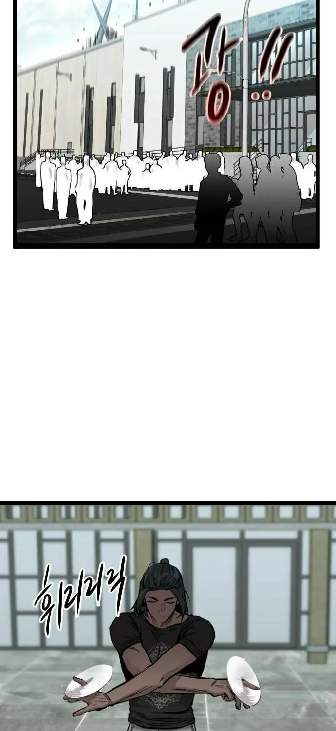 The Cloud Dream of the Nine - Zero Chapter 8 page 17 - 