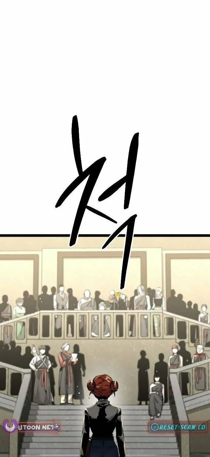 The Cloud Dream of the Nine - Zero Chapter 8 page 3 - 