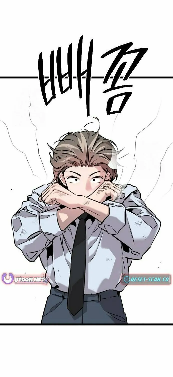 The Cloud Dream of the Nine - Zero Chapter 8 page 55 - 