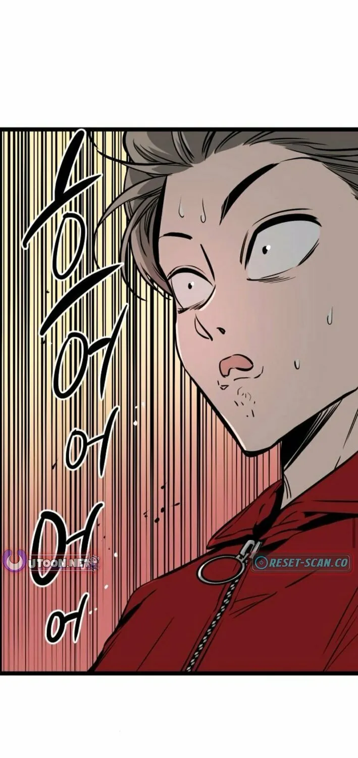 The Cloud Dream of the Nine - Zero Chapter 9 page 83 - 