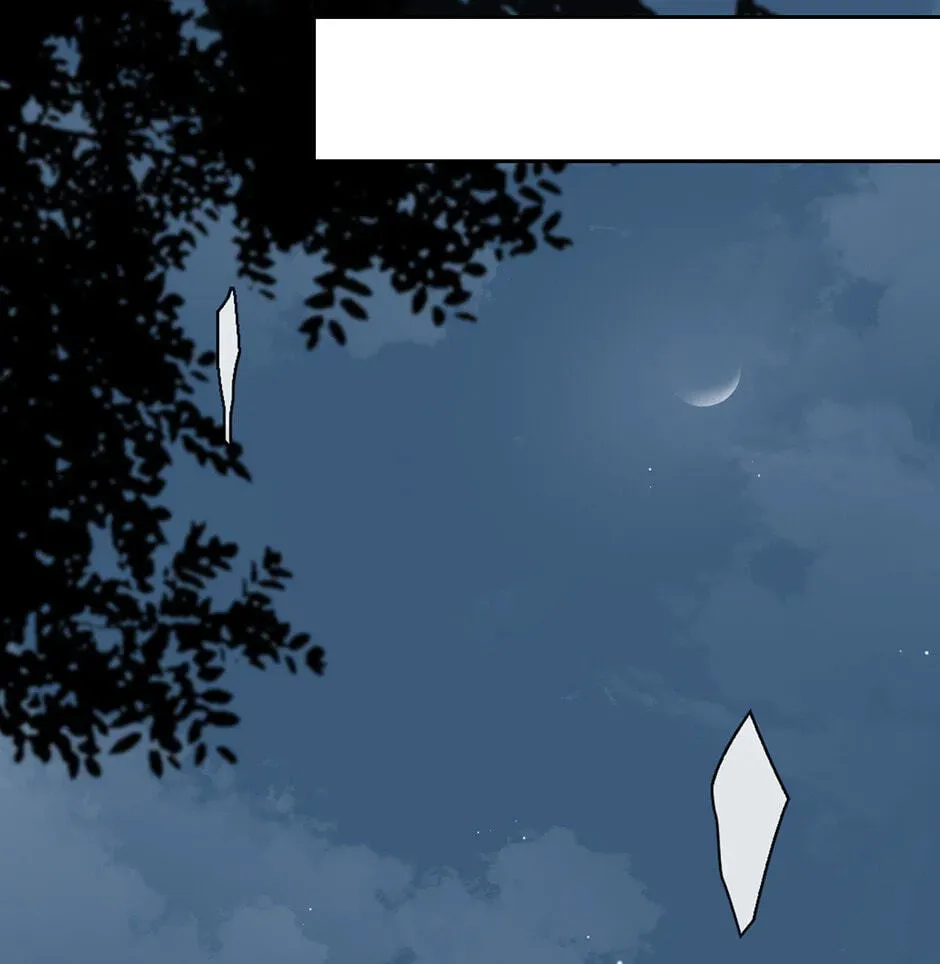 The Code of Silence Chapter 16 page 12 - 