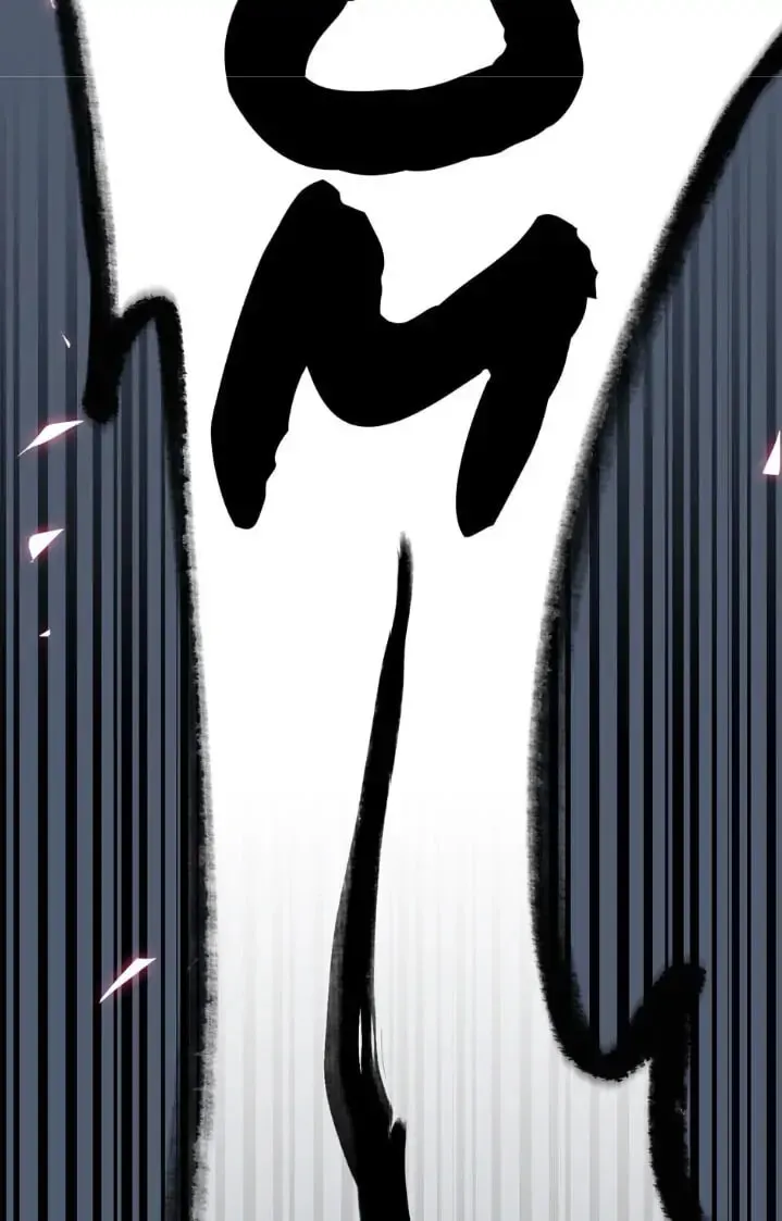 The Code of Silence Chapter 21 page 11 - 