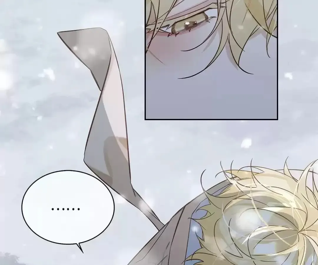 The Code of Silence Chapter 87 page 74 - 