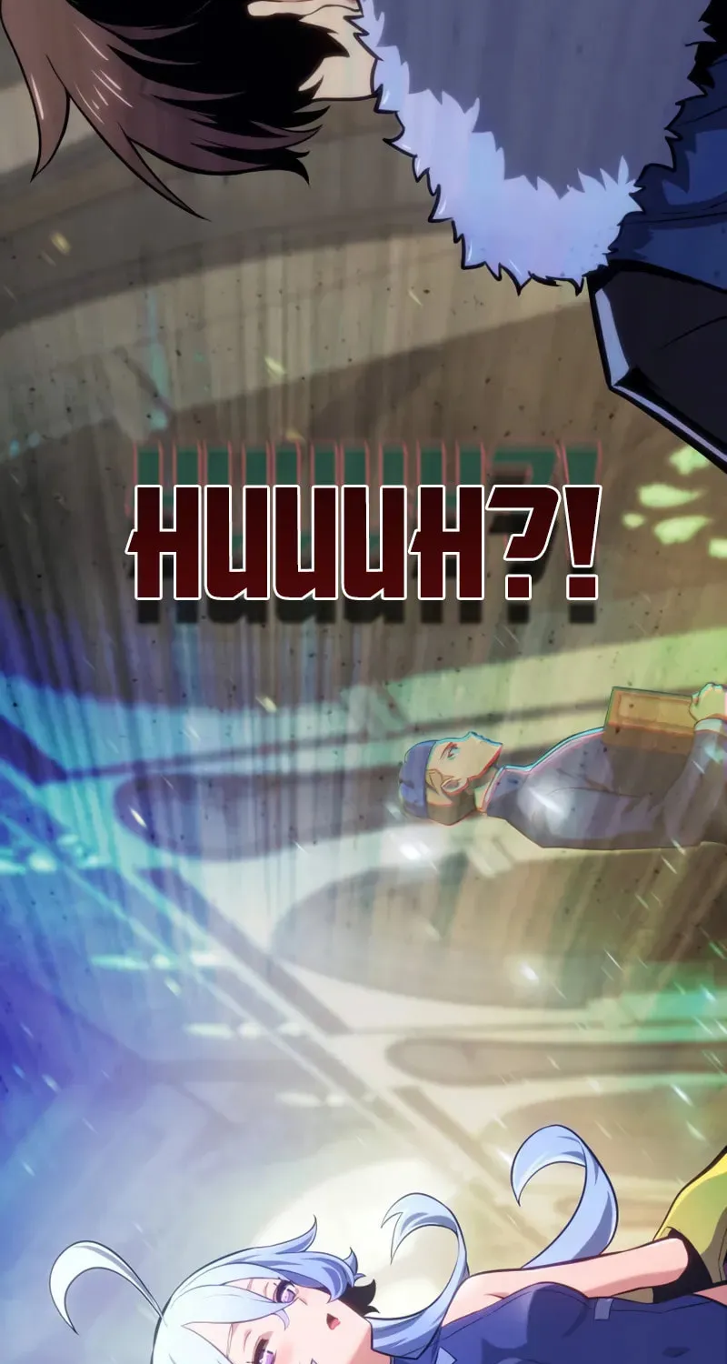 The Cold-Blooded Warrior Chapter 1 page 120 - 