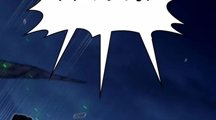 The Cold-Blooded Warrior Chapter 21 page 12 - 