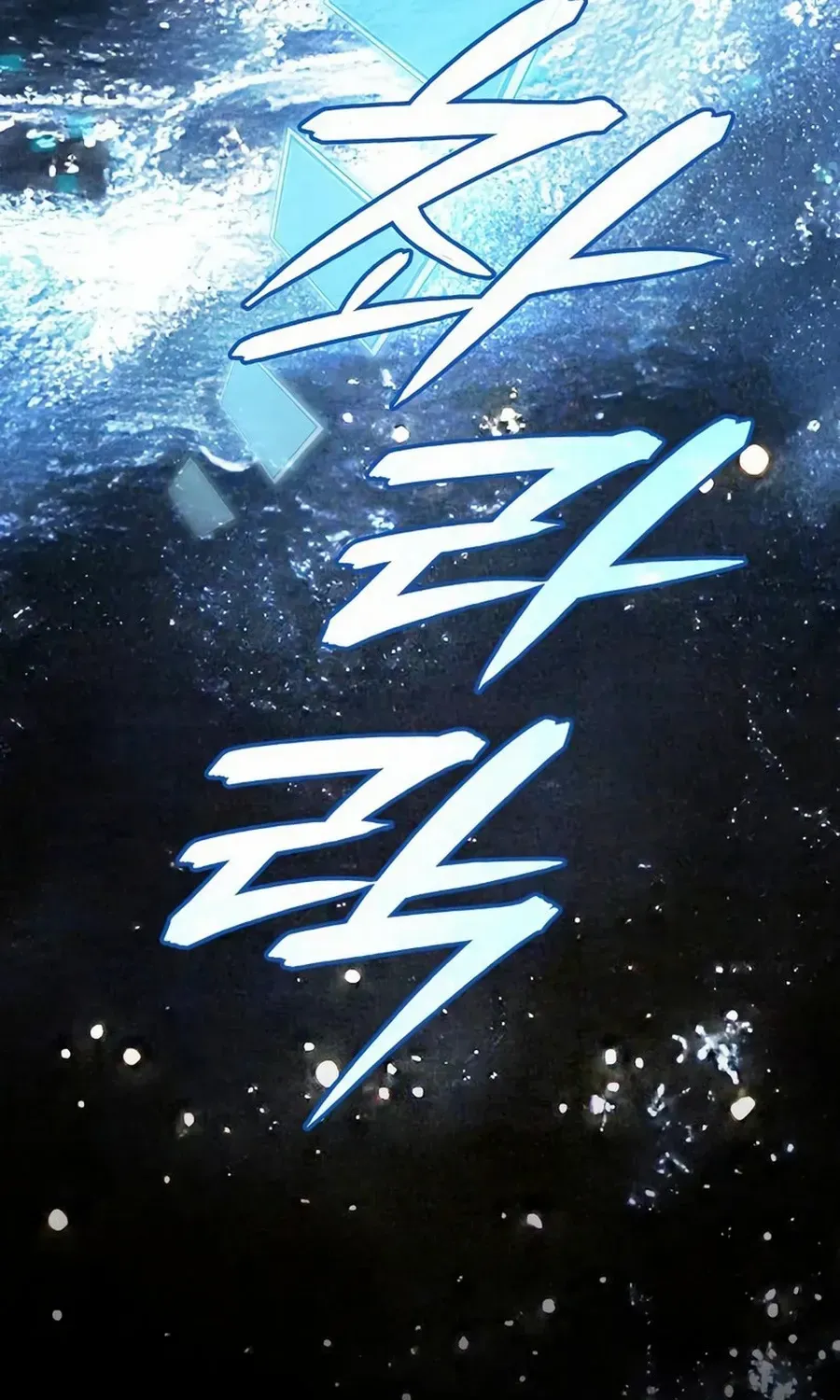 The Cold-Blooded Warrior Chapter 21 page 37 - 