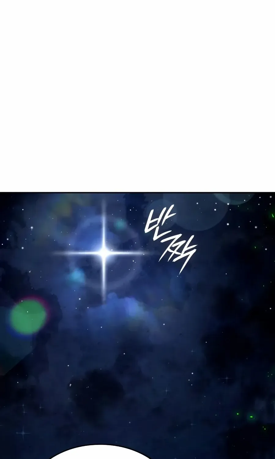 The Cold-Blooded Warrior Chapter 22 page 12 - 