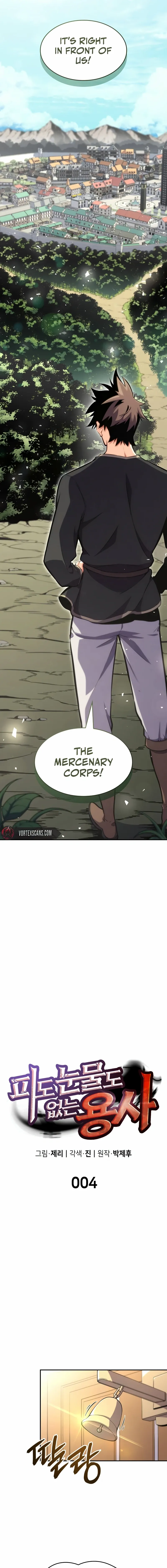 The Cold-Blooded Warrior Chapter 4 page 2 - 