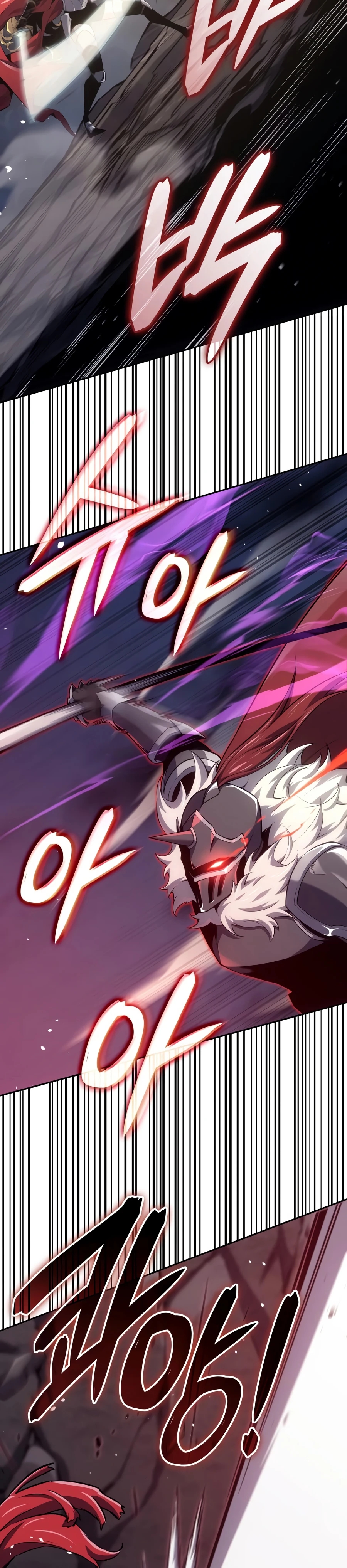 The Cold-Blooded Warrior Chapter 55 page 20 - 