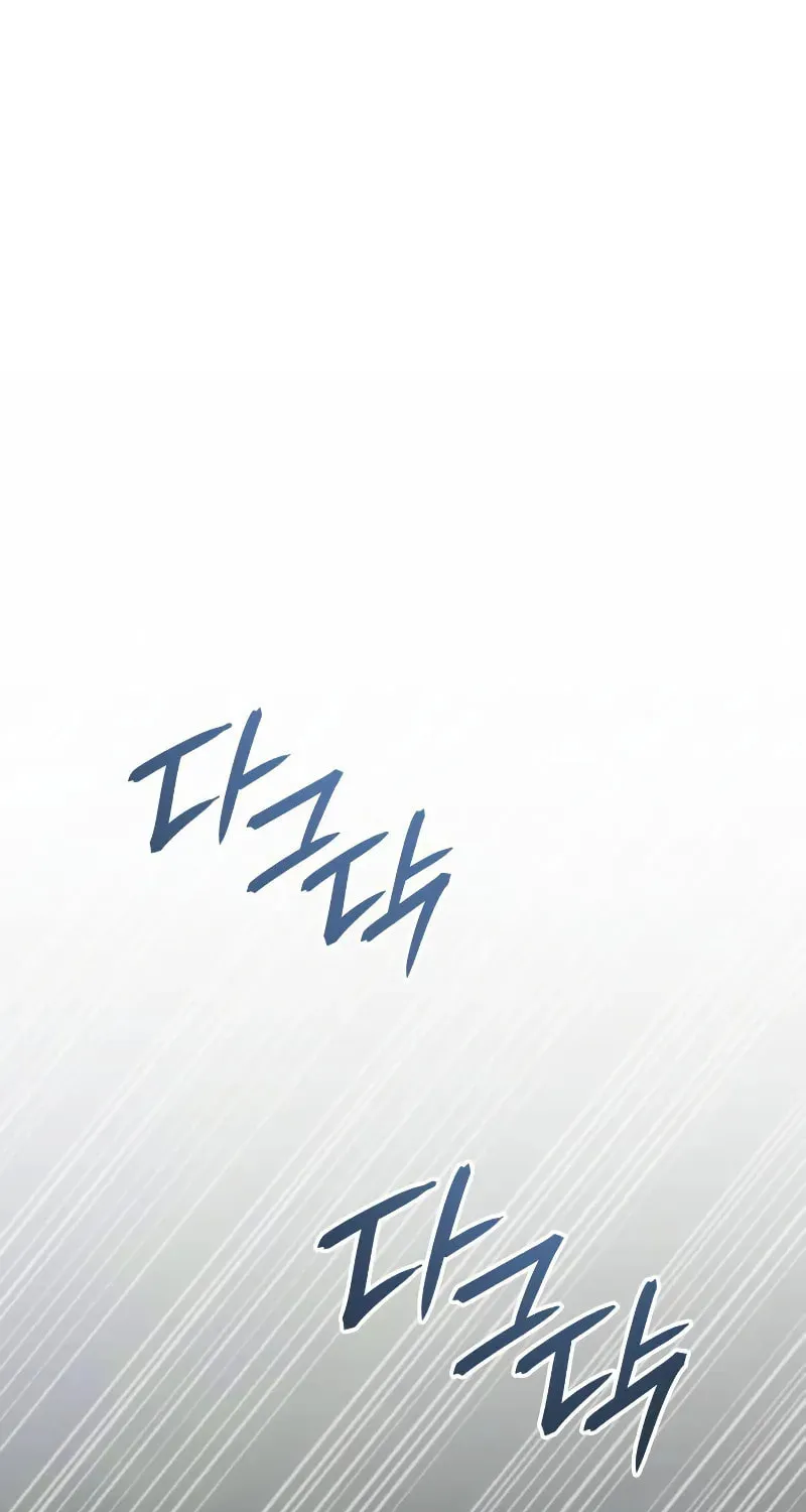 The Cold-Blooded Warrior Chapter 8 page 2 - 