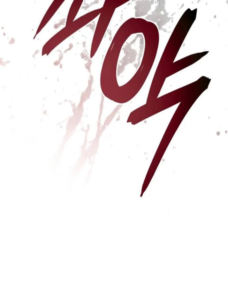 The Cold-Blooded Warrior Chapter 9 page 107 - 