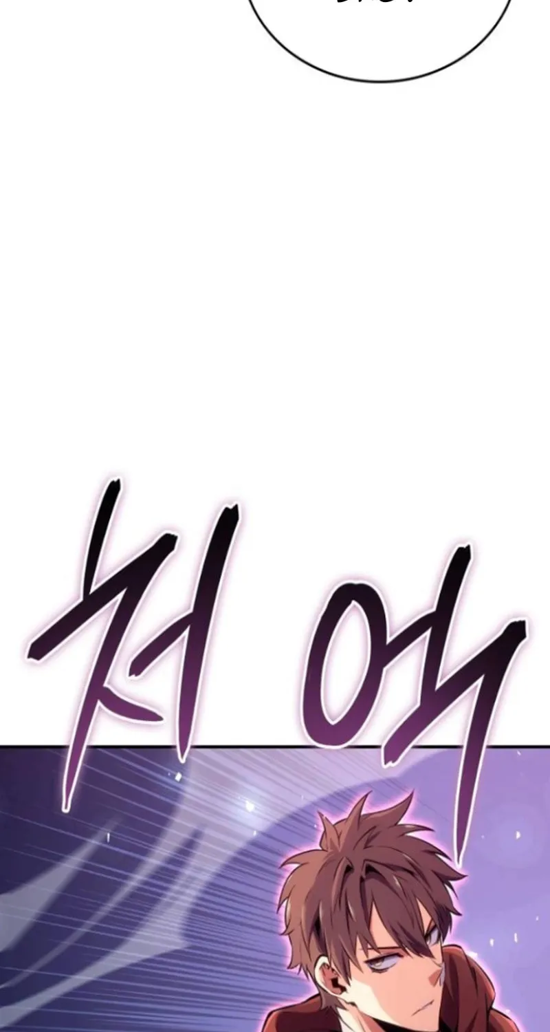 The Cold-Blooded Warrior Chapter 9 page 64 - 