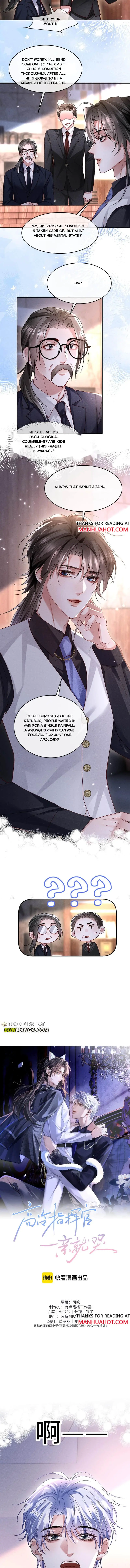 The Cold Commander Cried When He Kissed Chapter 24 page 3 - 