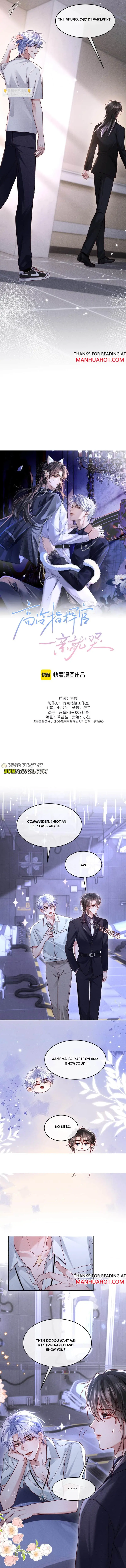 The Cold Commander Cried When He Kissed Chapter 25 page 5 - 