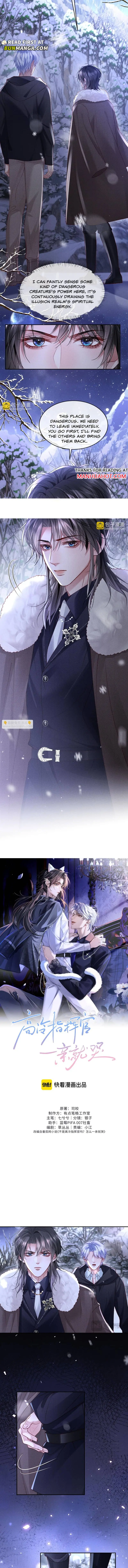 The Cold Commander Cried When He Kissed Chapter 32 page 4 - 