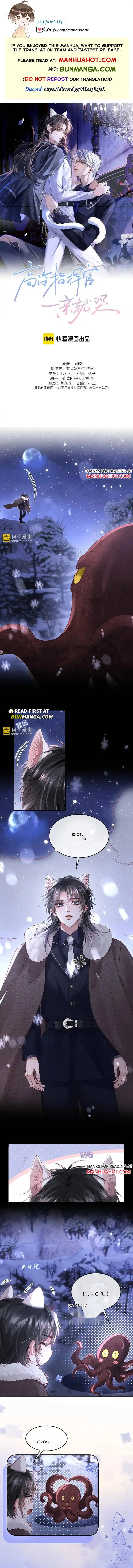 The Cold Commander Cried When He Kissed Chapter 34 page 1 - 