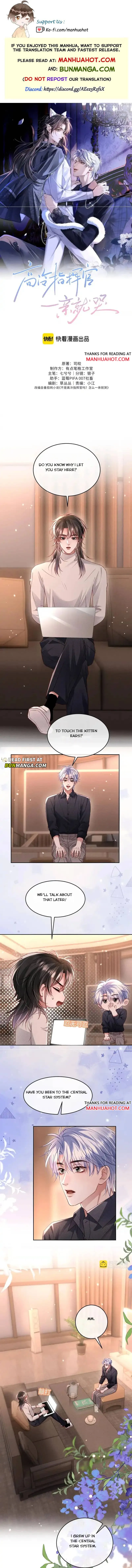 The Cold Commander Cried When He Kissed Chapter 38 page 1 - 