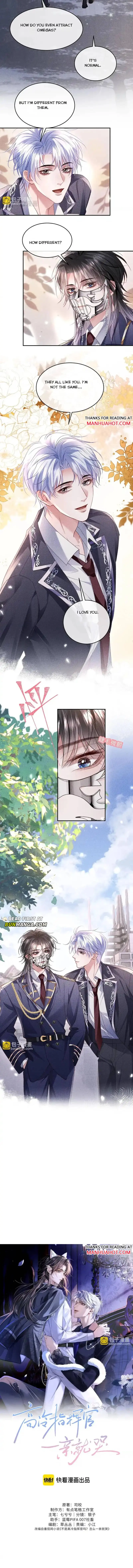 The Cold Commander Cried When He Kissed Chapter 42 page 2 - 