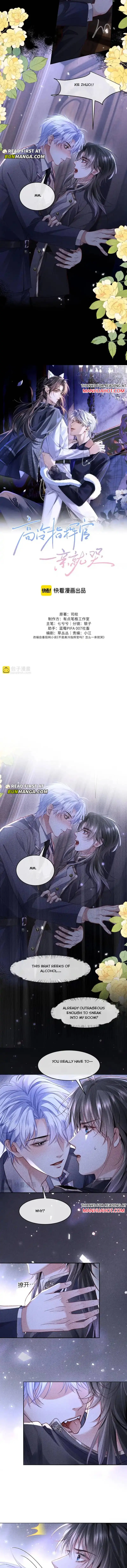The Cold Commander Cried When He Kissed Chapter 43 page 4 - 