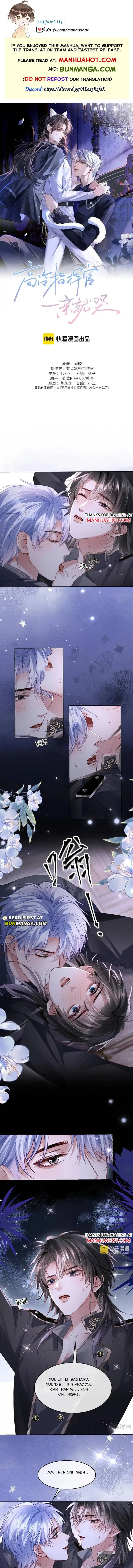The Cold Commander Cried When He Kissed Chapter 44 page 1 - 