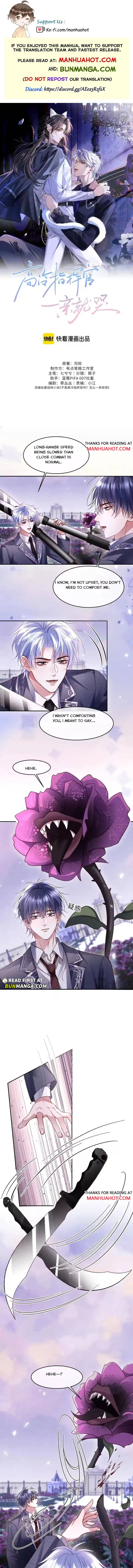 The Cold Commander Cried When He Kissed Chapter 49 page 1 - 