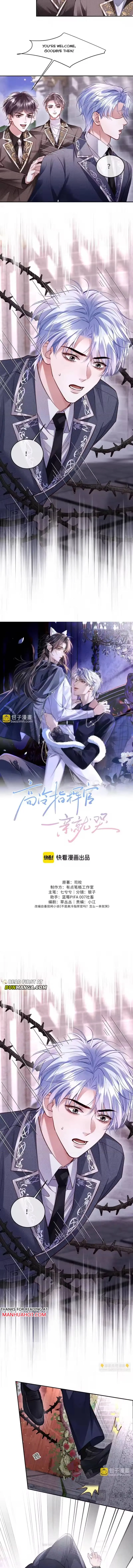 The Cold Commander Cried When He Kissed Chapter 50 page 3 - 