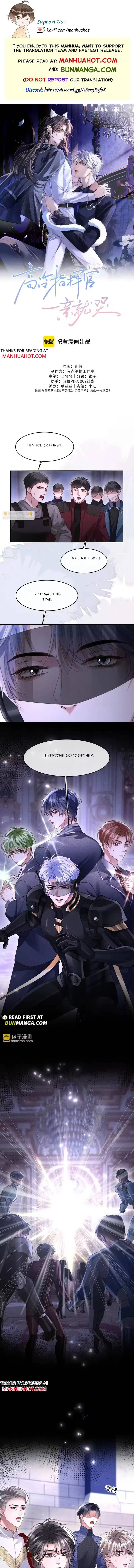The Cold Commander Cried When He Kissed Chapter 53 page 1 - 