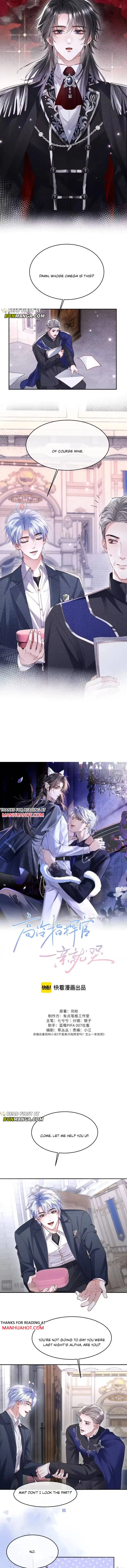 The Cold Commander Cried When He Kissed Chapter 58 page 3 - 