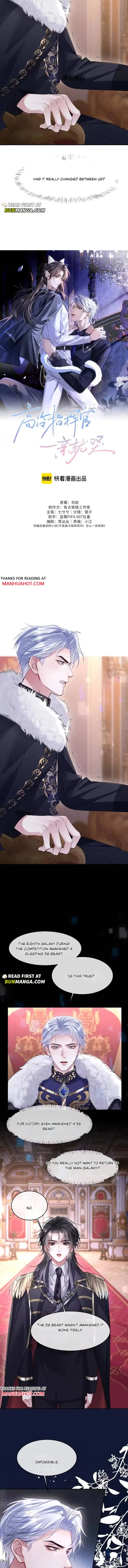 The Cold Commander Cried When He Kissed Chapter 61 page 3 - 