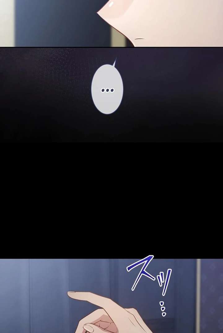 The Coldhearted Duke Is Obsessed With the Seal Princess Chapter 2 page 15 - 