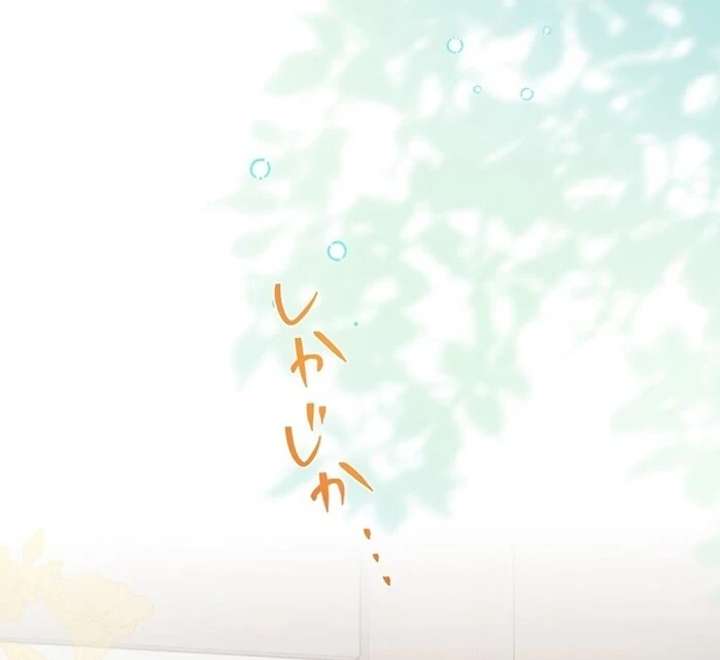 The Coldhearted Duke Is Obsessed With the Seal Princess Chapter 5 page 62 - 