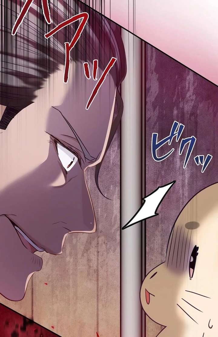 The Coldhearted Duke Is Obsessed With the Seal Princess Chapter 7 page 121 - 