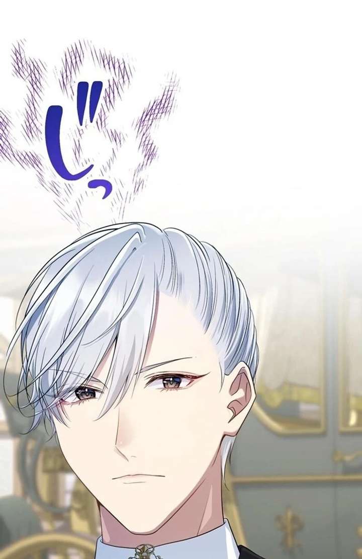 The Coldhearted Duke Is Obsessed With the Seal Princess Chapter 8 page 7 - 