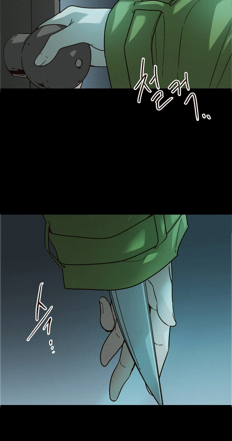 The Color of Sin: An Innocent Sin 2 Chapter 0 page 23 - 
