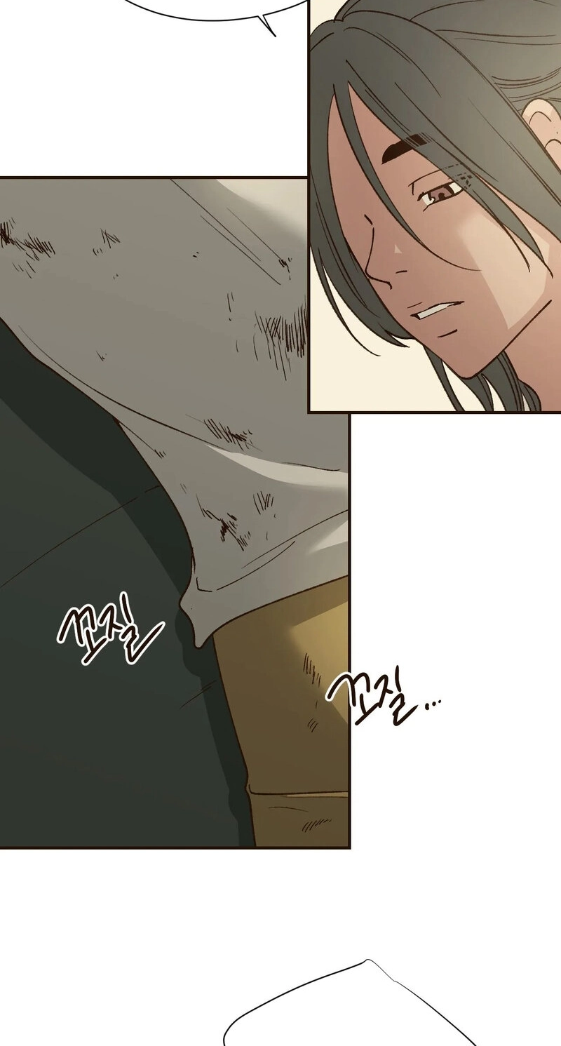 The Color of Sin: An Innocent Sin 2 Chapter 11 page 11 - 