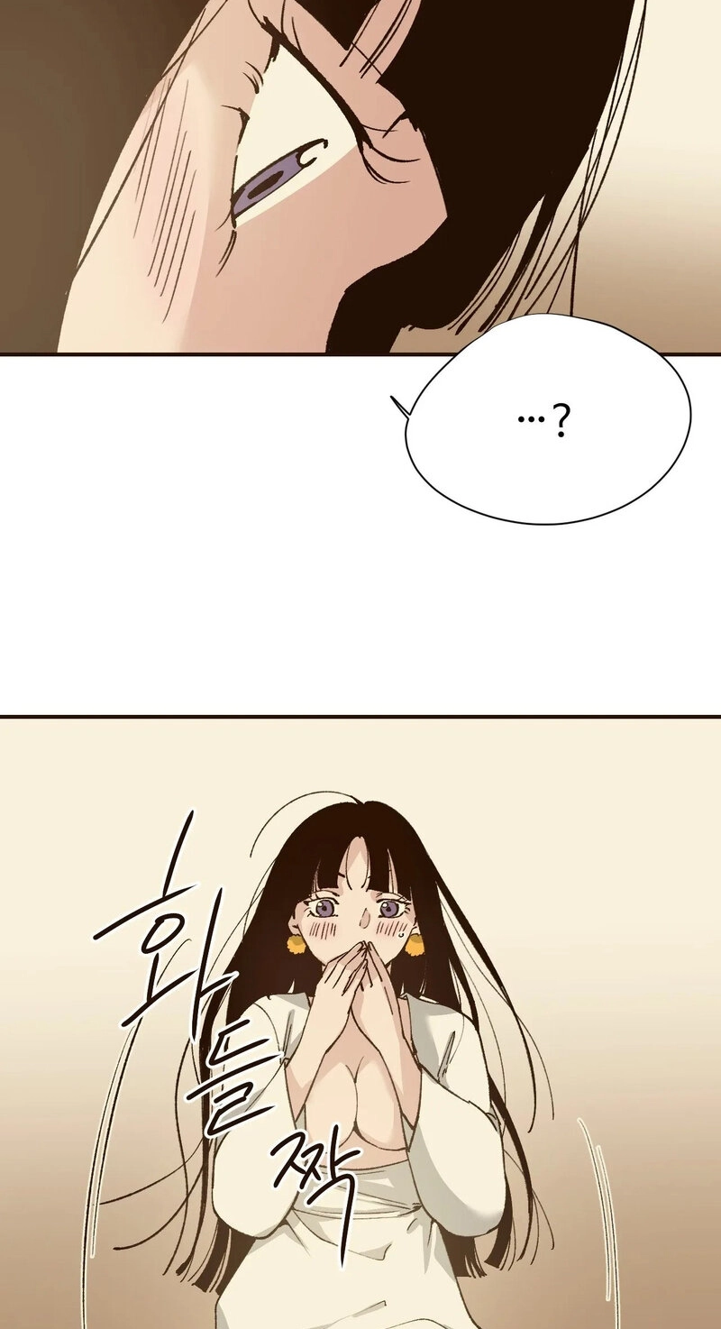 The Color of Sin: An Innocent Sin 2 Chapter 11 page 43 - 