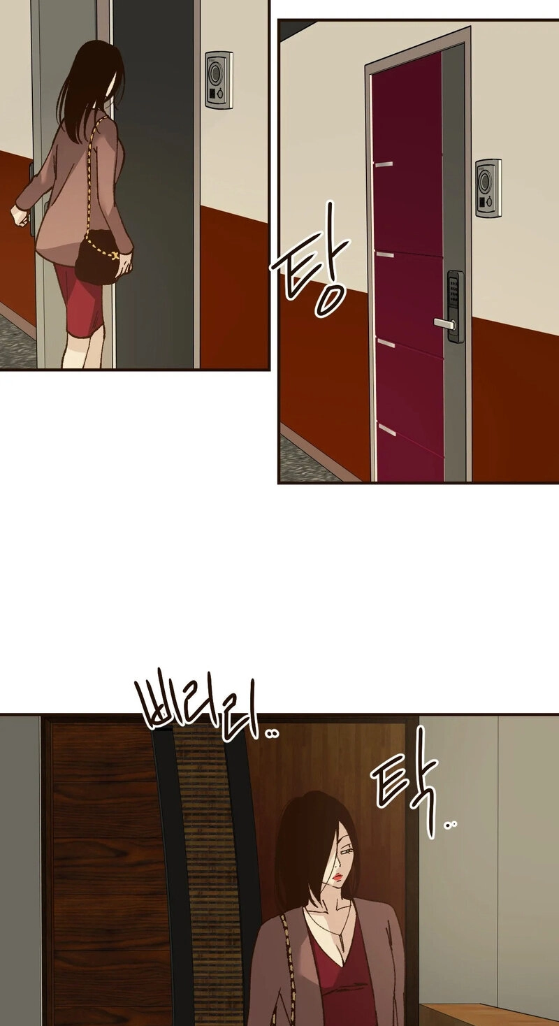 The Color of Sin: An Innocent Sin 2 Chapter 12 page 21 - 